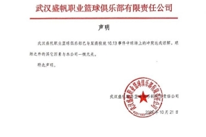 蜘蛛直播-专业体育直播|五大联赛|NBA直播|日职联直播