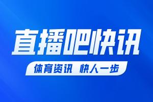西甲官方：对姆巴佩的言论深表遗憾，个人观点不代表西甲立场